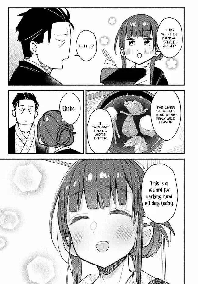 Mutsuko, Seiwo Tsukemasu! Chapter 5 - Page 16