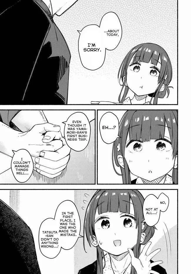 Mutsuko, Seiwo Tsukemasu! Chapter 5 - Page 18