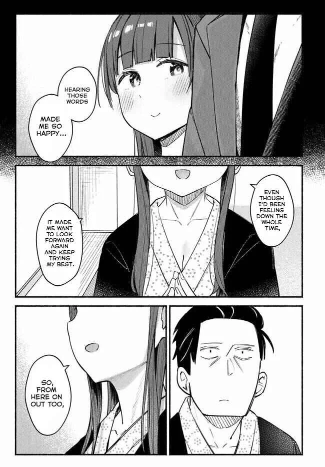 Mutsuko, Seiwo Tsukemasu! Chapter 5 - Page 24