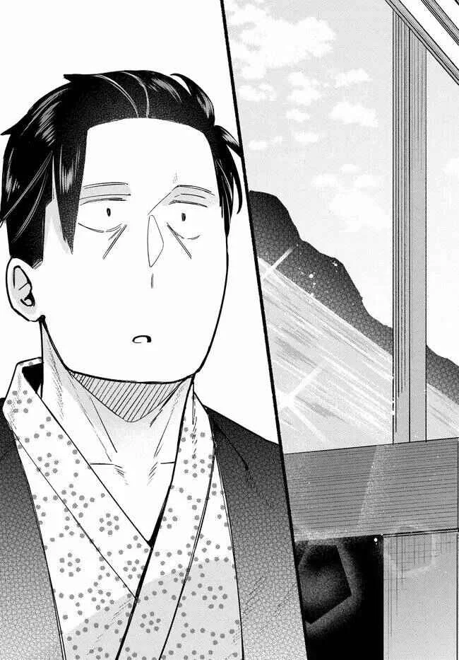 Mutsuko, Seiwo Tsukemasu! Chapter 5 - Page 26
