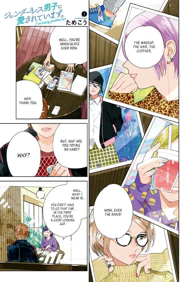 My Androgynous Boyfriend Chapter 1 - Page 3