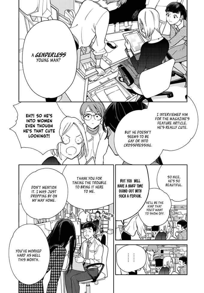 My Androgynous Boyfriend Chapter 1 - Page 5