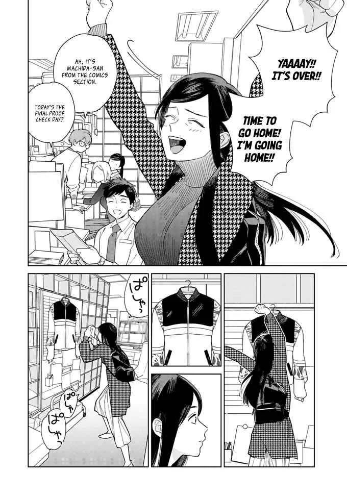 My Androgynous Boyfriend Chapter 1 - Page 6