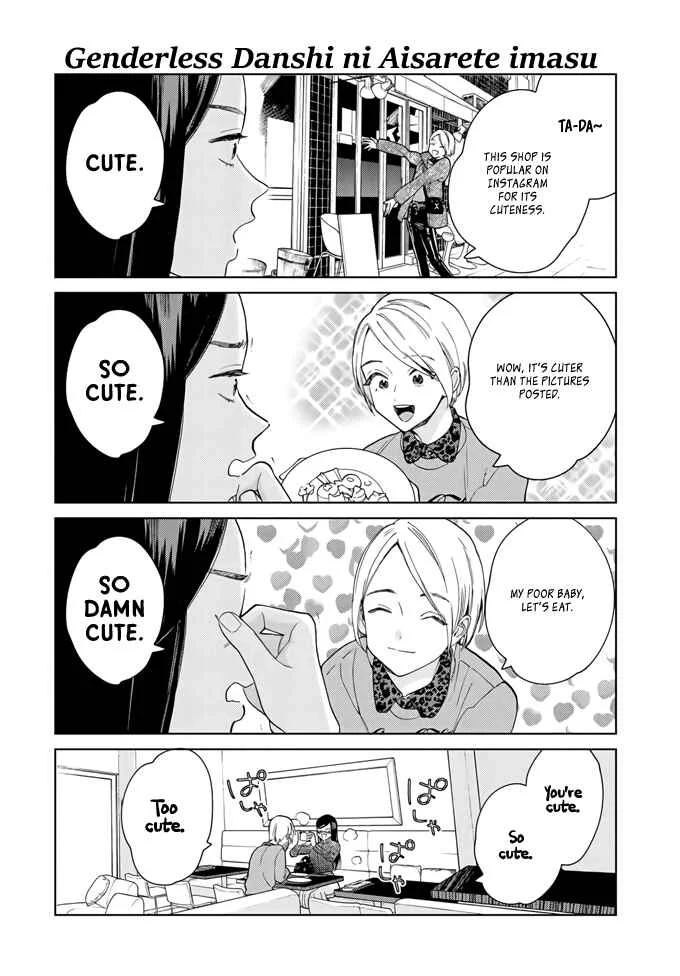 My Androgynous Boyfriend Chapter 1 - Page 10