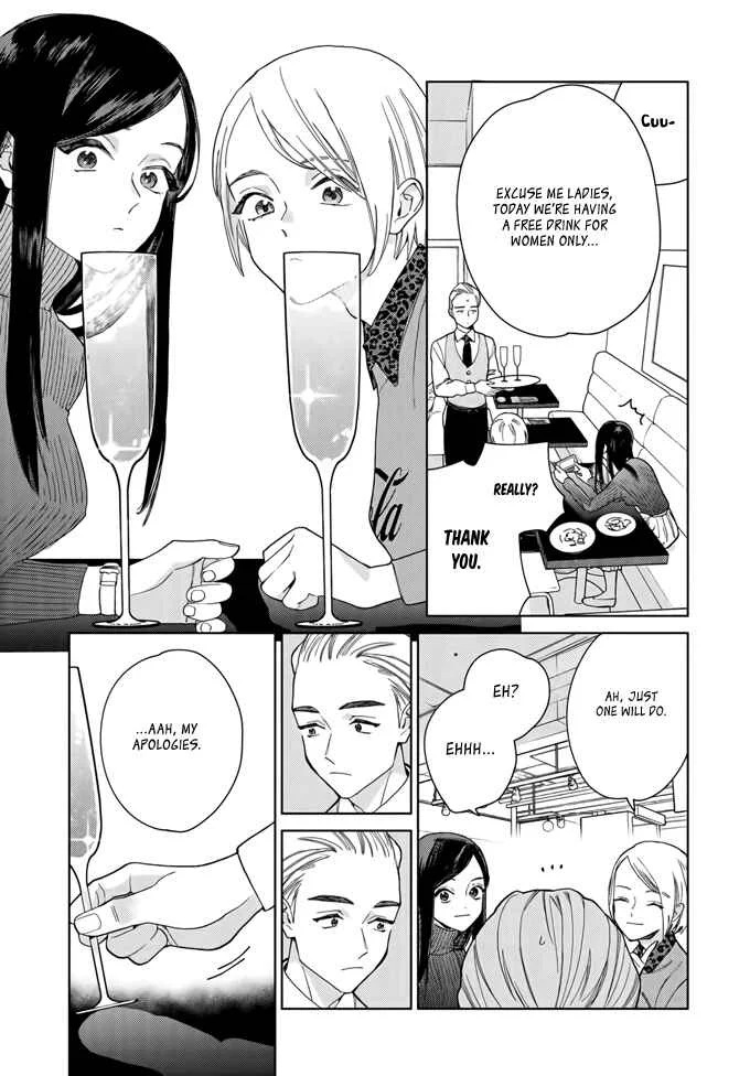 My Androgynous Boyfriend Chapter 1 - Page 11