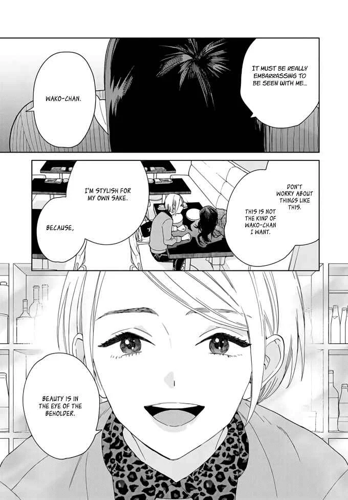 My Androgynous Boyfriend Chapter 1 - Page 13