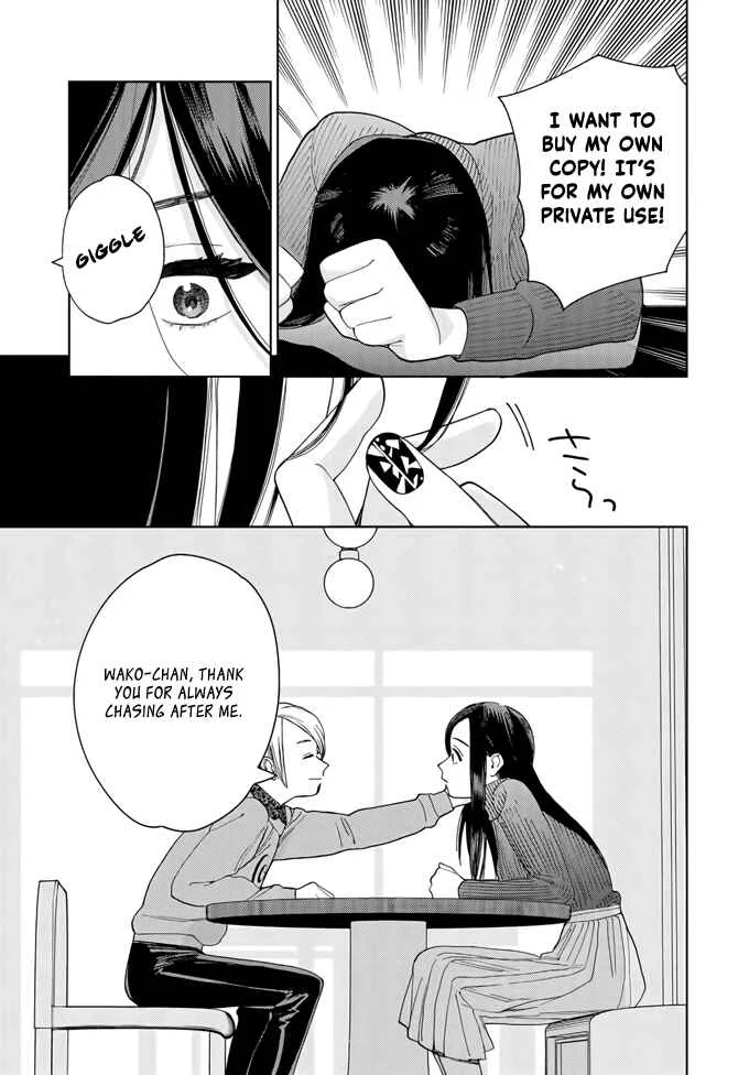 My Androgynous Boyfriend Chapter 1 - Page 15