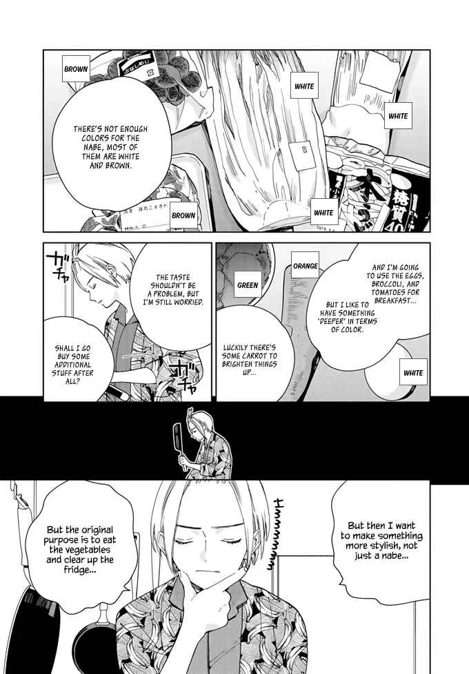 My Androgynous Boyfriend Chapter 2 - Page 5
