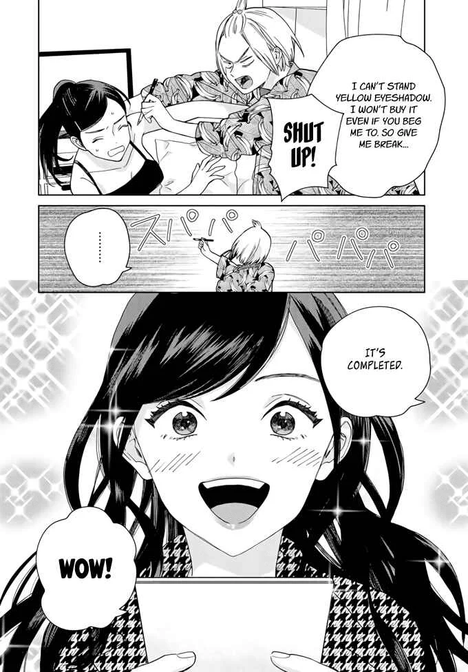 My Androgynous Boyfriend Chapter 2 - Page 10