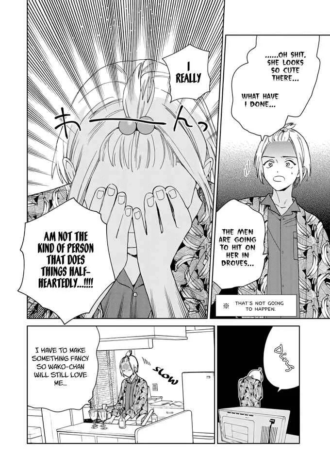 My Androgynous Boyfriend Chapter 2 - Page 12