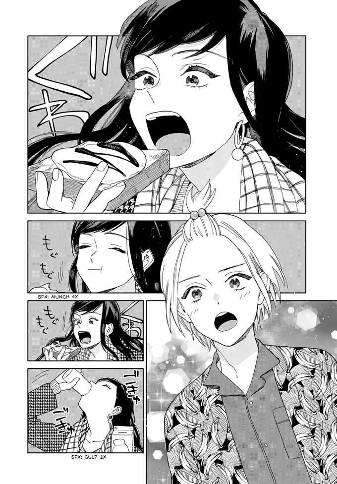 My Androgynous Boyfriend Chapter 2 - Page 14