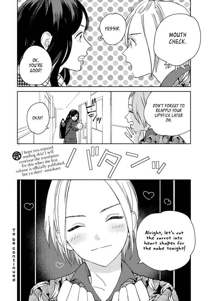 My Androgynous Boyfriend Chapter 2 - Page 16