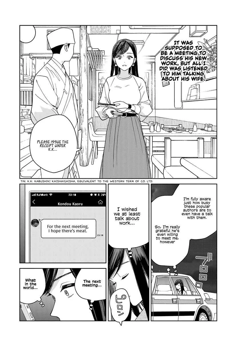 My Androgynous Boyfriend Chapter 3 - Page 4