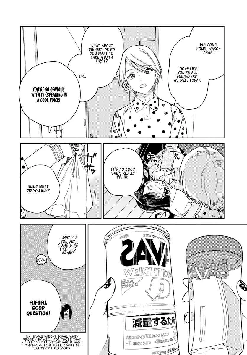 My Androgynous Boyfriend Chapter 3 - Page 6