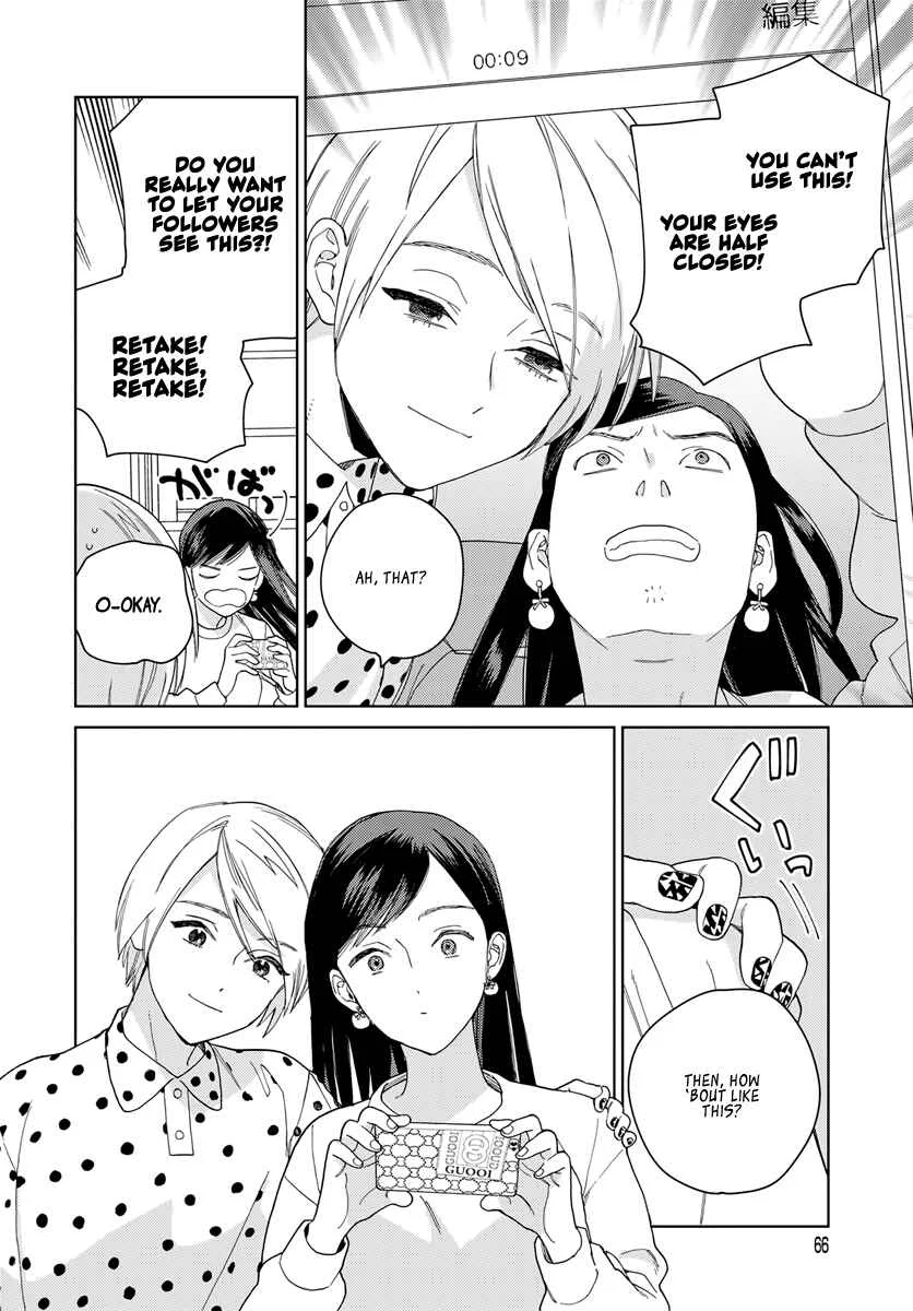 My Androgynous Boyfriend Chapter 3 - Page 12