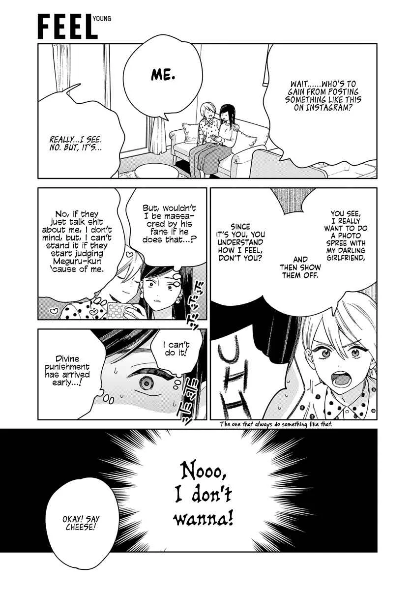 My Androgynous Boyfriend Chapter 3 - Page 13
