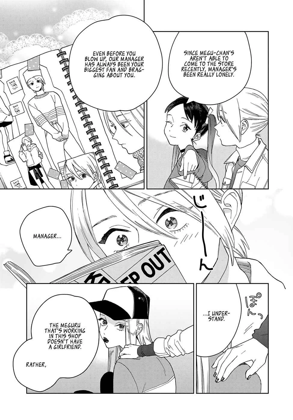 My Androgynous Boyfriend Chapter 4 - Page 7