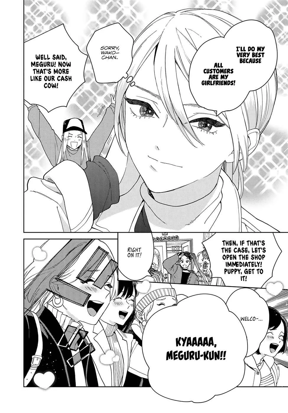 My Androgynous Boyfriend Chapter 4 - Page 8