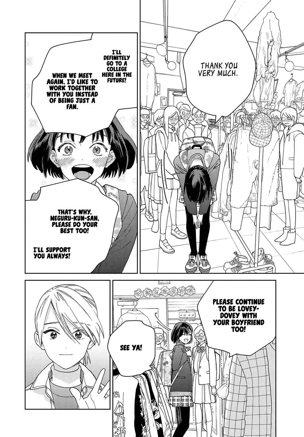 My Androgynous Boyfriend Chapter 4 - Page 16