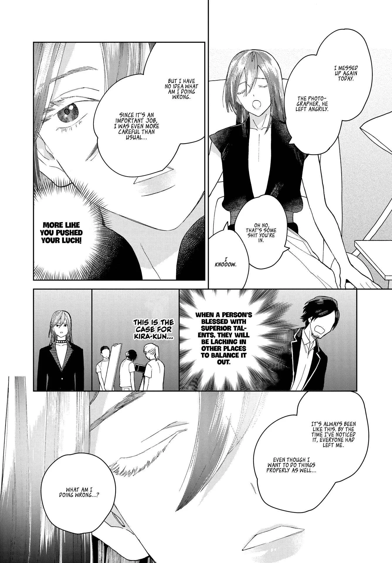 My Androgynous Boyfriend Chapter 5 - Page 6