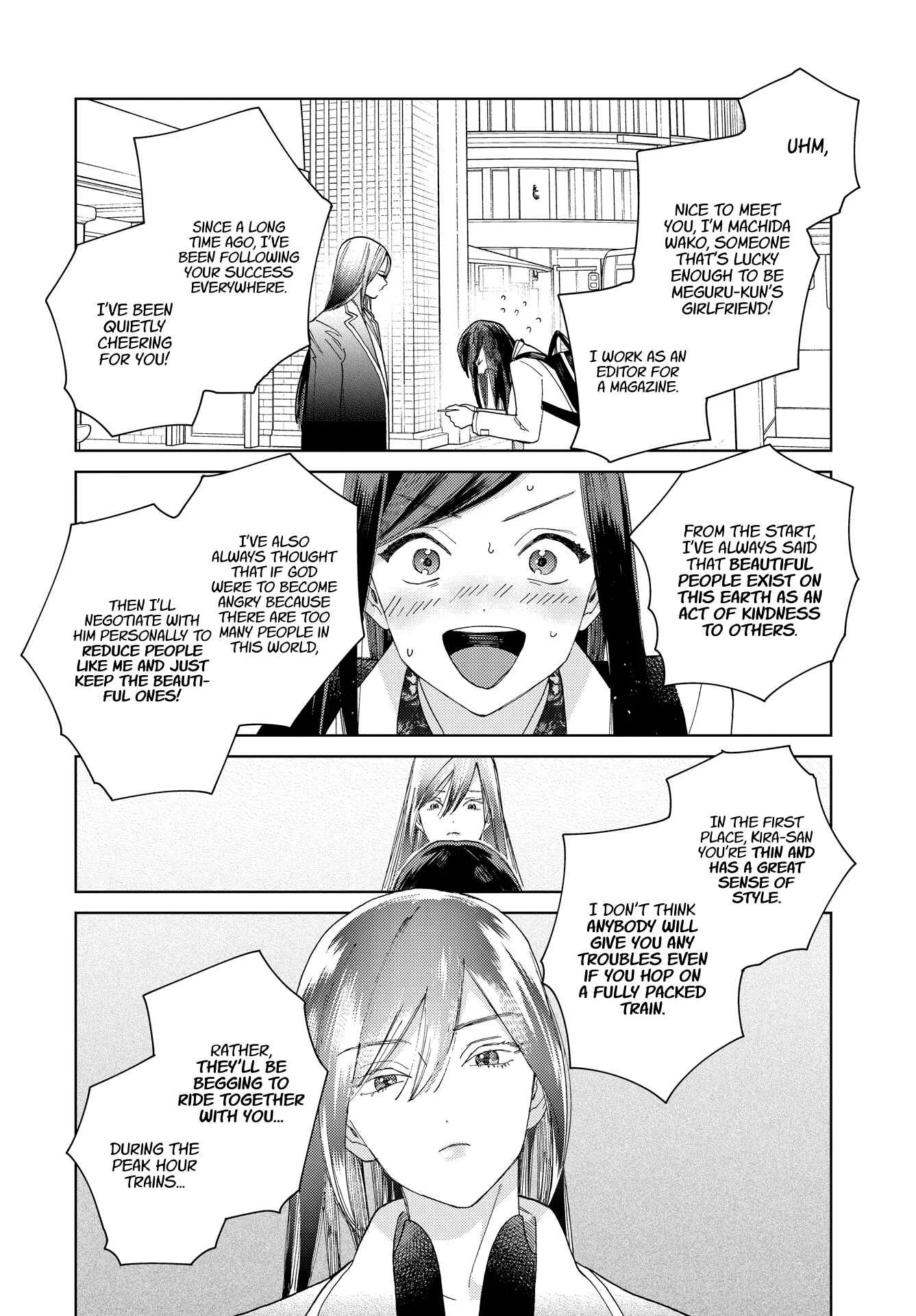 My Androgynous Boyfriend Chapter 5 - Page 13