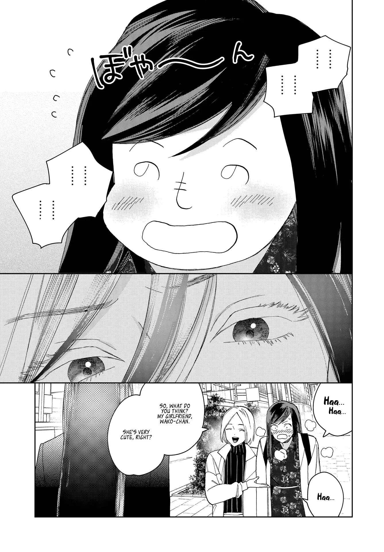 My Androgynous Boyfriend Chapter 5 - Page 14