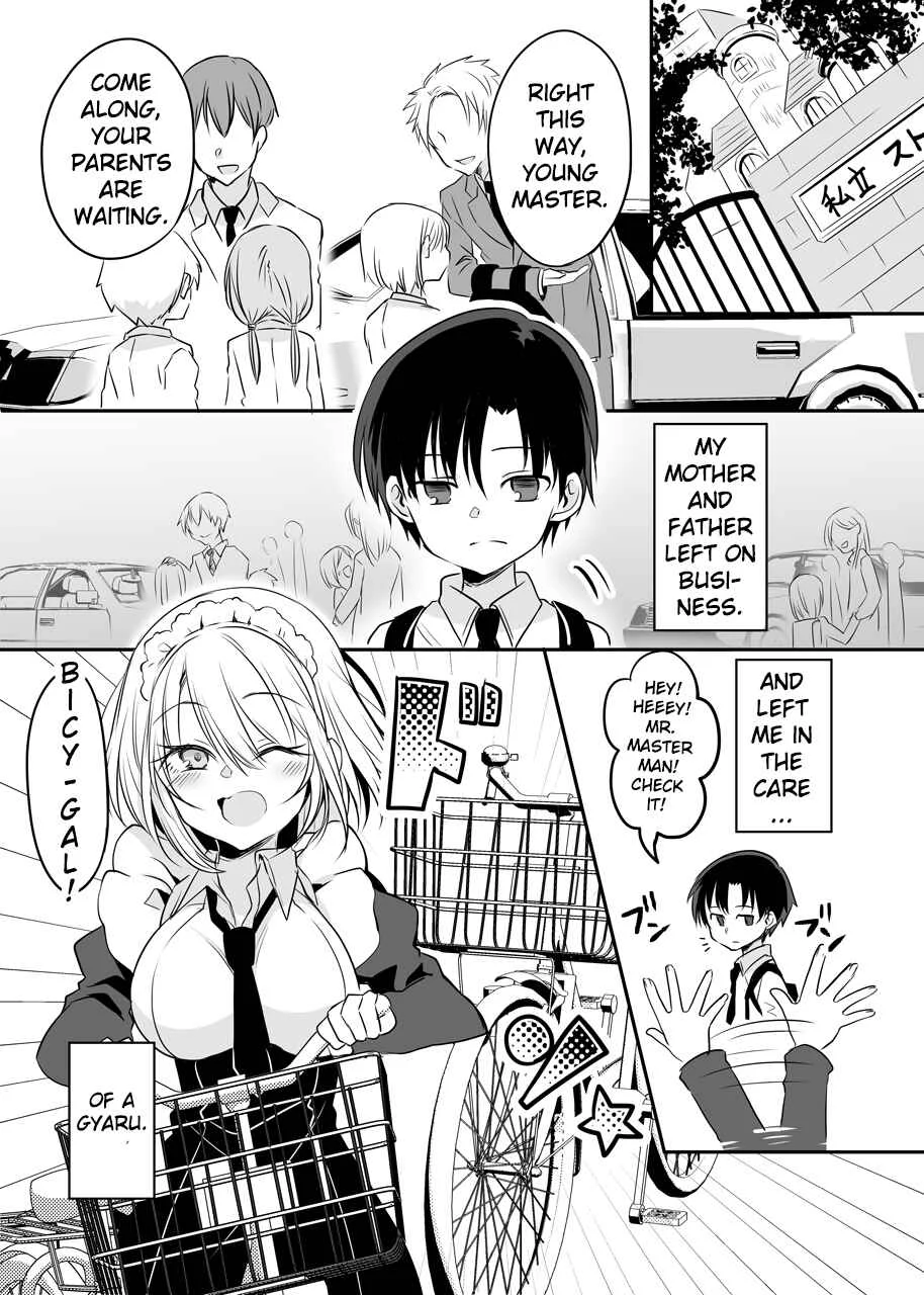 My Cute Gyaru Maid Chapter 1 - Page 5