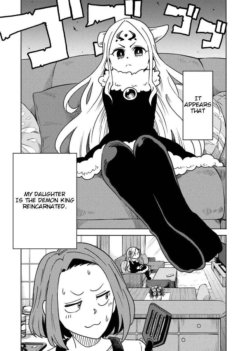 My Daughter Might be The Demon King Reincarnated Chapter 1 - Page 1