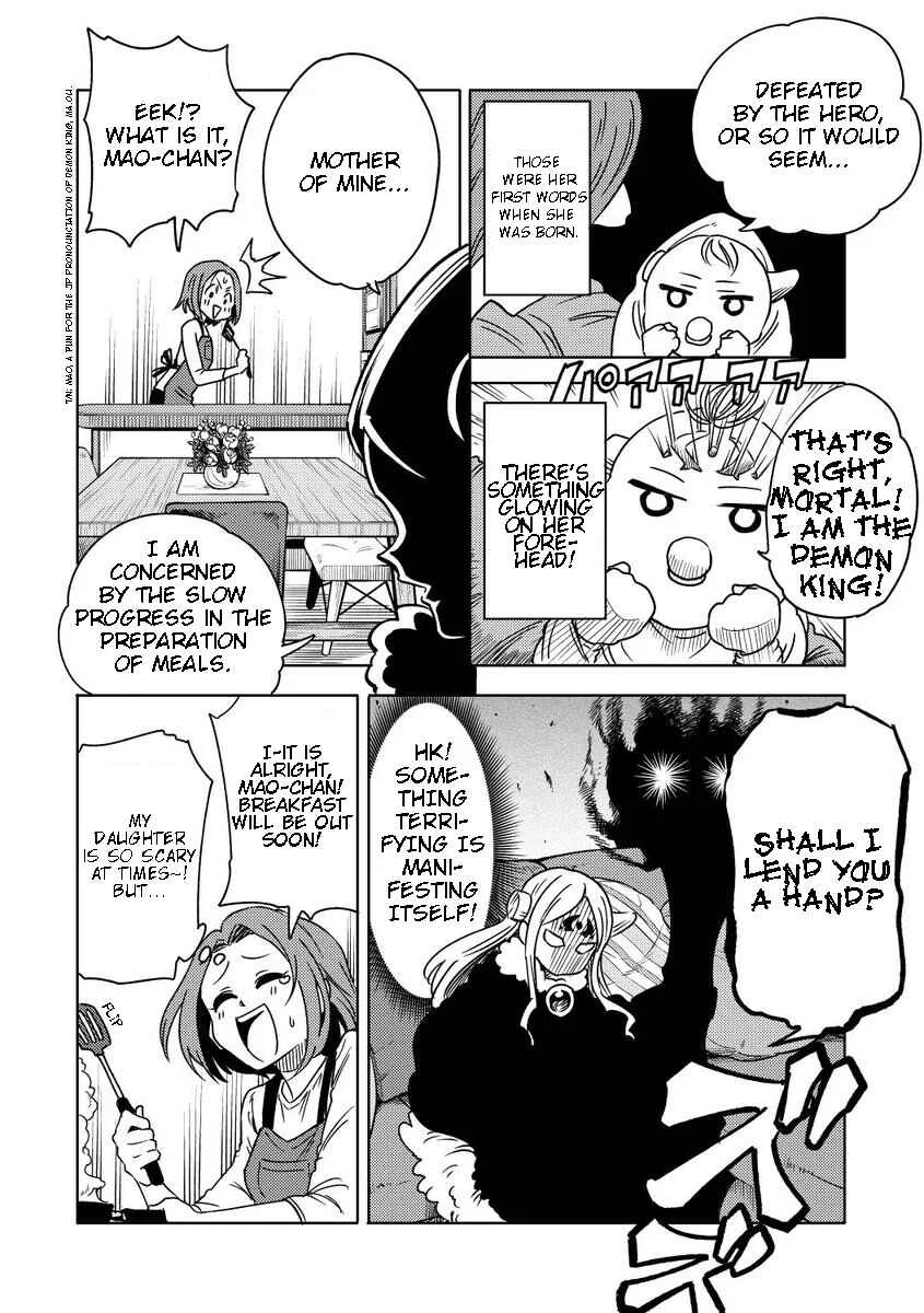My Daughter Might be The Demon King Reincarnated Chapter 1 - Page 2