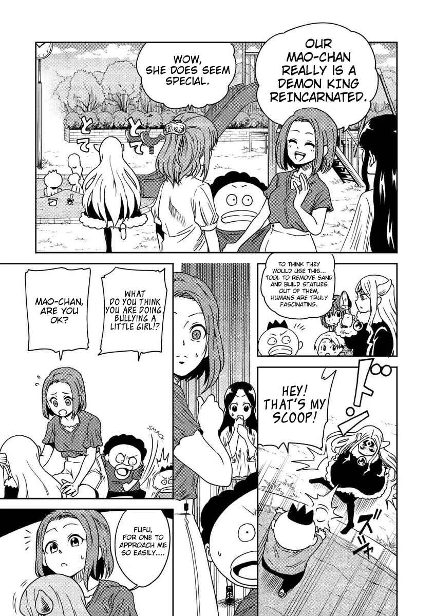 My Daughter Might be The Demon King Reincarnated Chapter 2 - Page 1