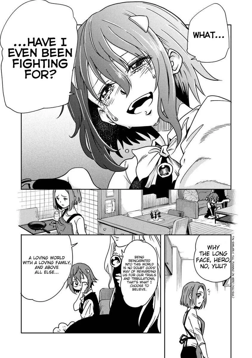 My Daughter Might be The Demon King Reincarnated Chapter 3 - Page 3