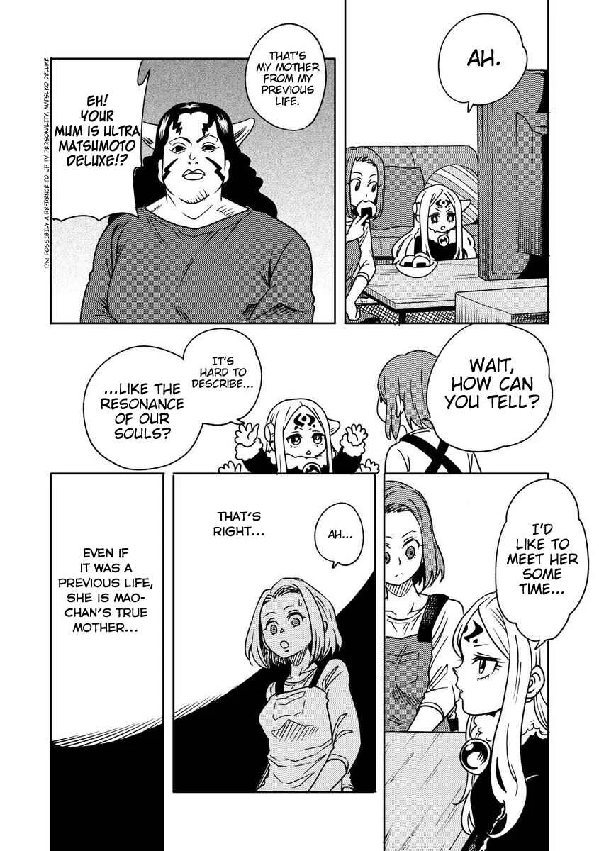 My Daughter Might be The Demon King Reincarnated Chapter 5 - Page 1