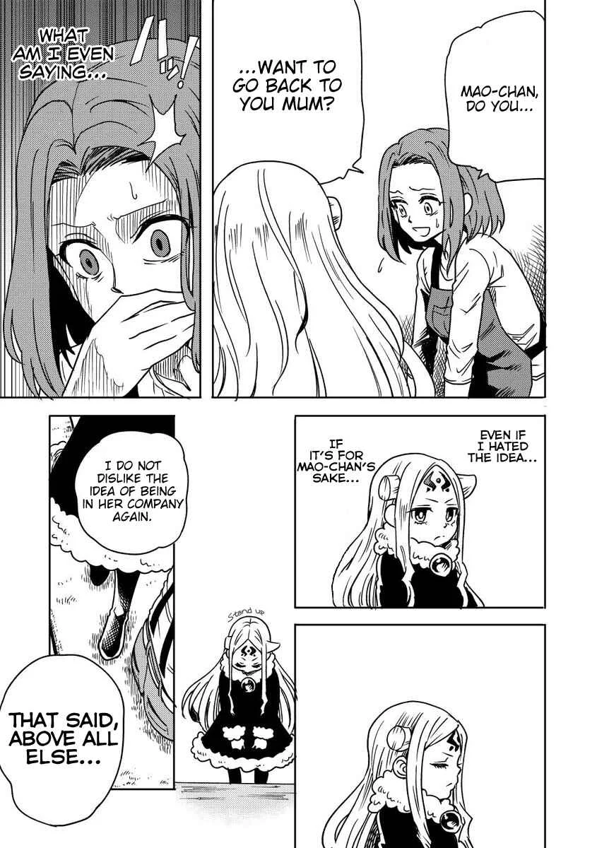 My Daughter Might be The Demon King Reincarnated Chapter 5 - Page 2