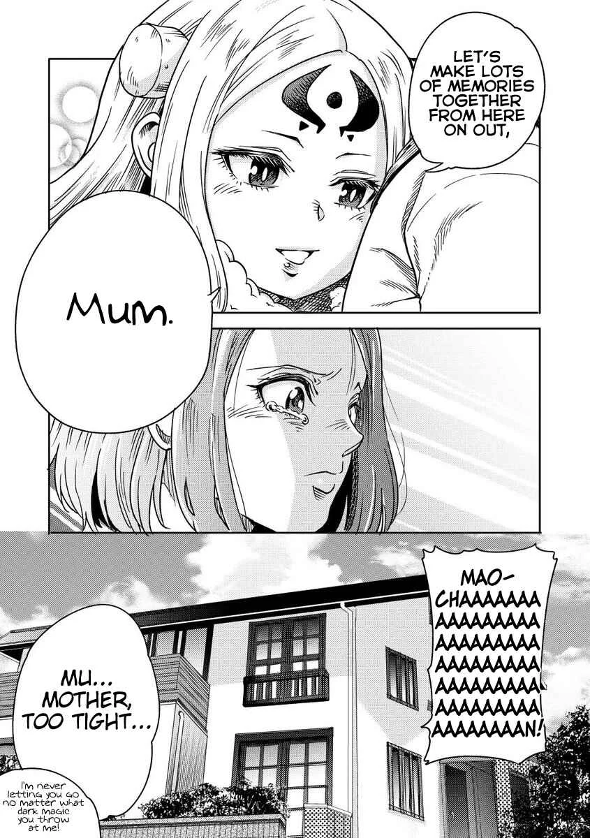 My Daughter Might be The Demon King Reincarnated Chapter 5 - Page 4