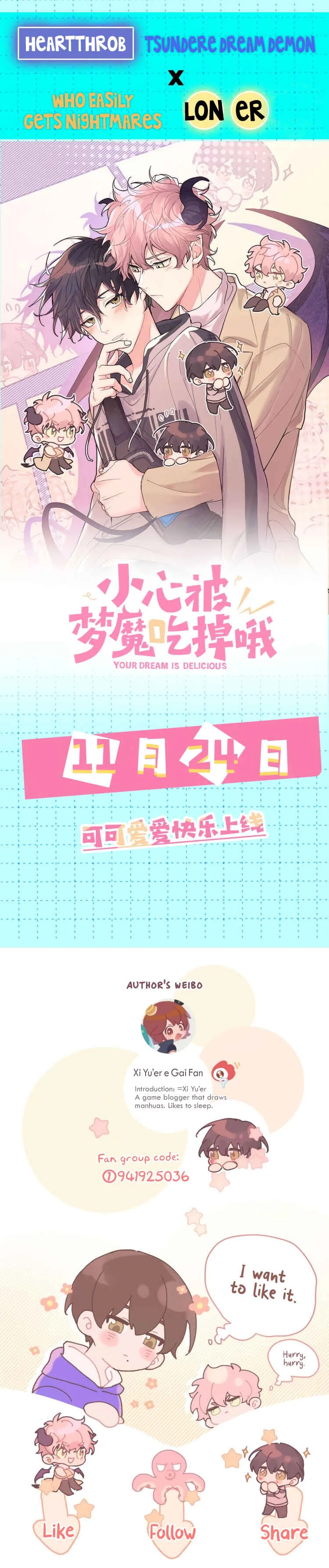 My Delicious Dream Boy Chapter 0.5: Prologue - Page 8