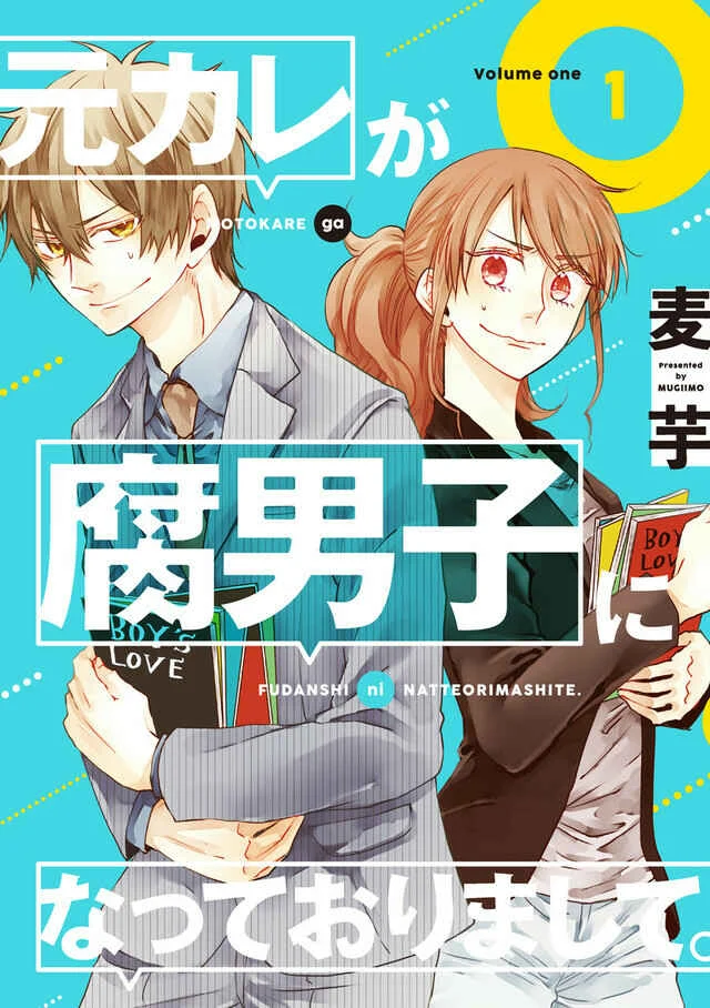 My Ex-Boyfriend Loves Boys' Love! Chapter 1 - Page 1