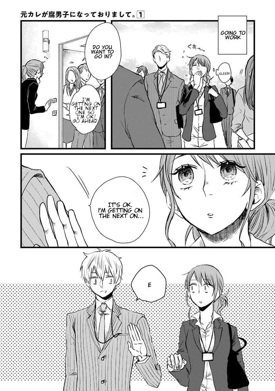 My Ex-Boyfriend Loves Boys' Love! Chapter 1 - Page 19