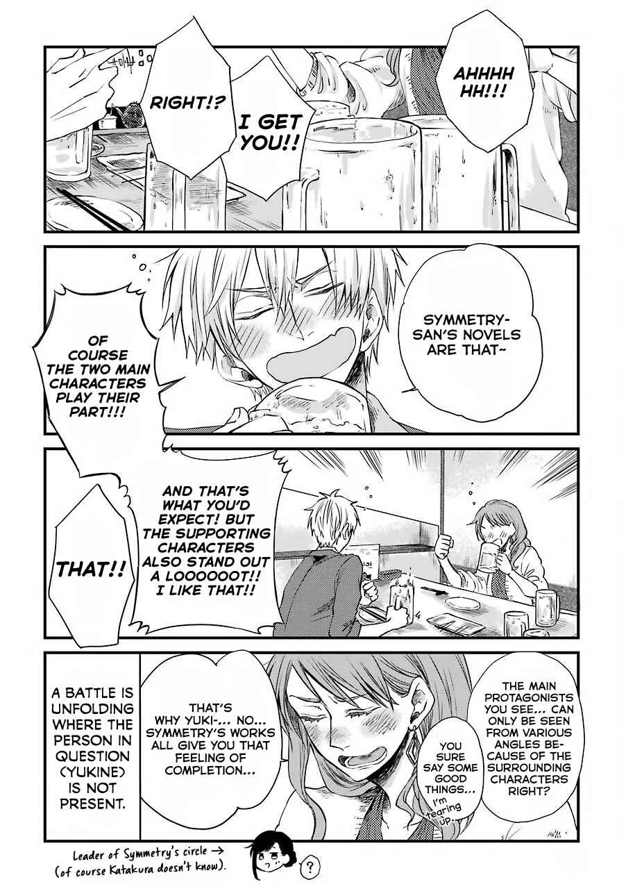 My Ex-Boyfriend Loves Boys' Love! Chapter 3 - Page 13
