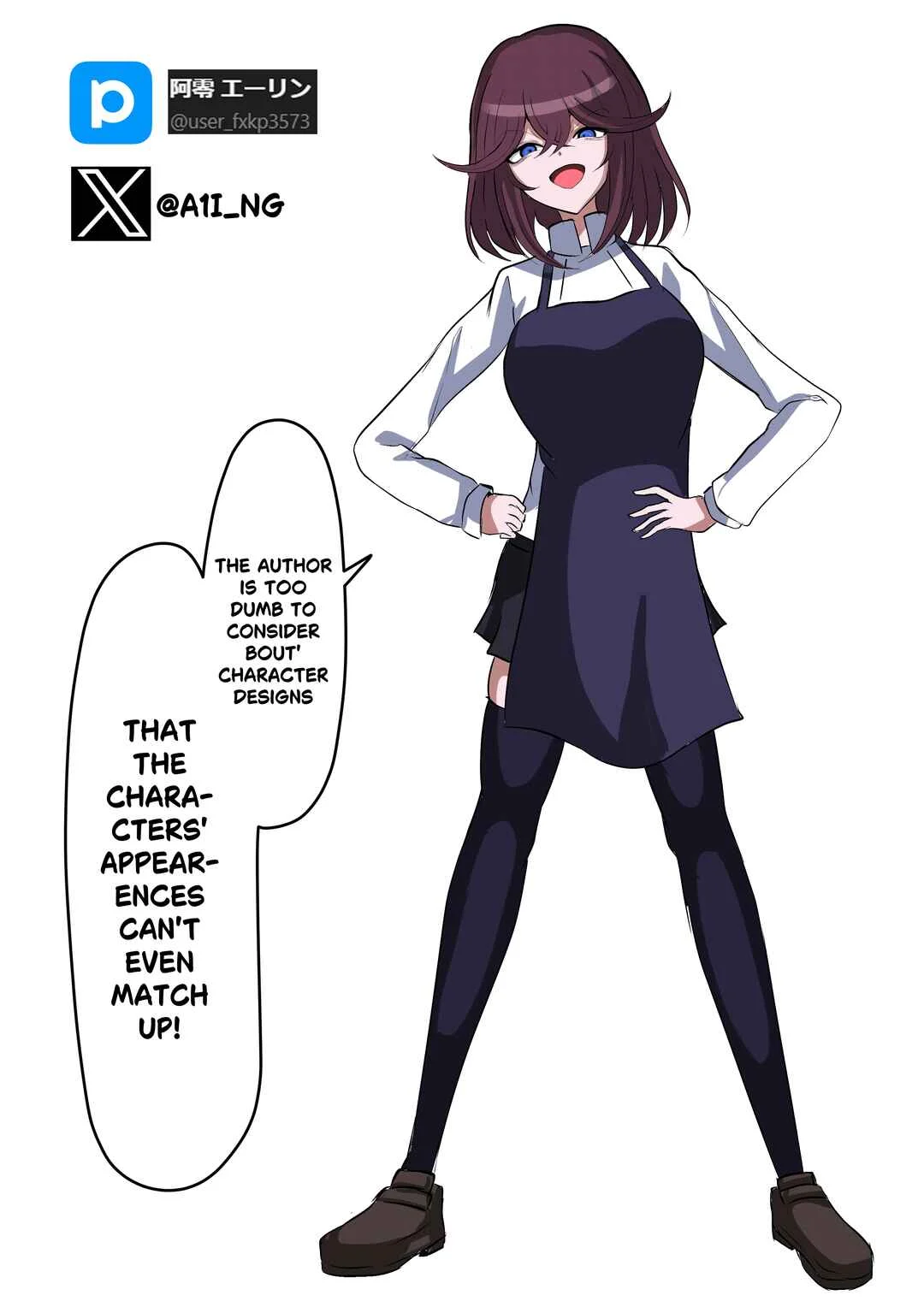 My girlfriend seems to like me as a girl Chapter 2 - Page 4