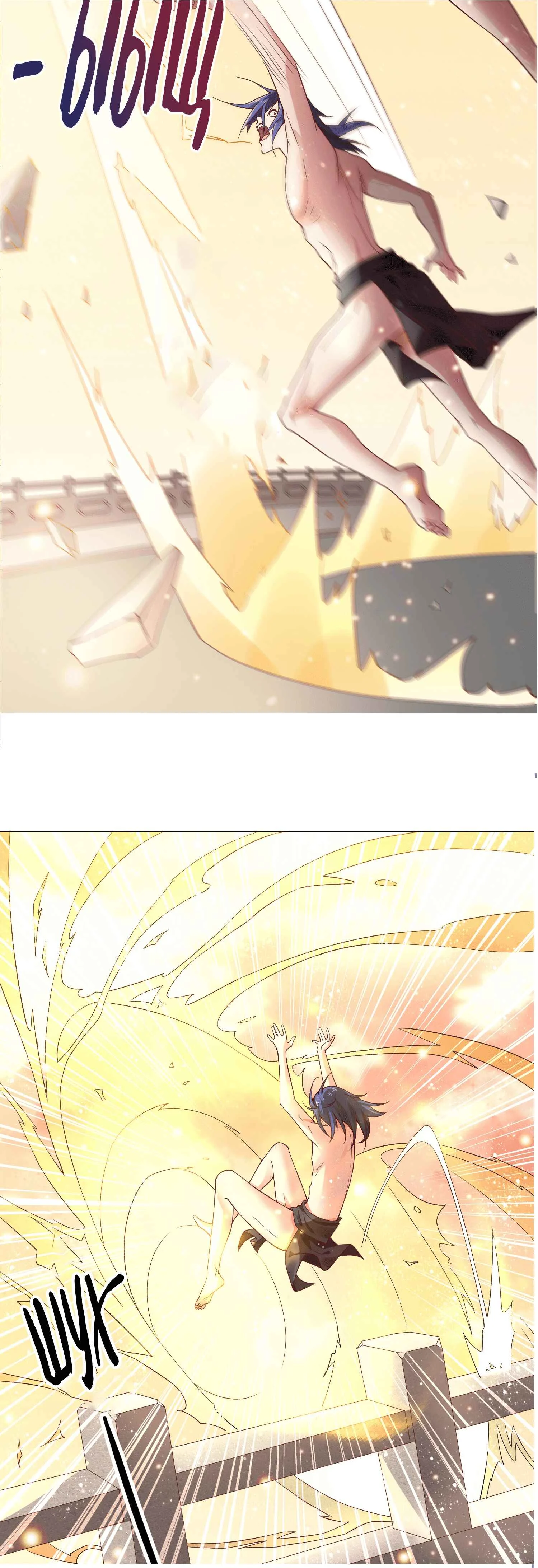 My Husband's Harem Is a Bit Too Much Chapter 1 - Page 15