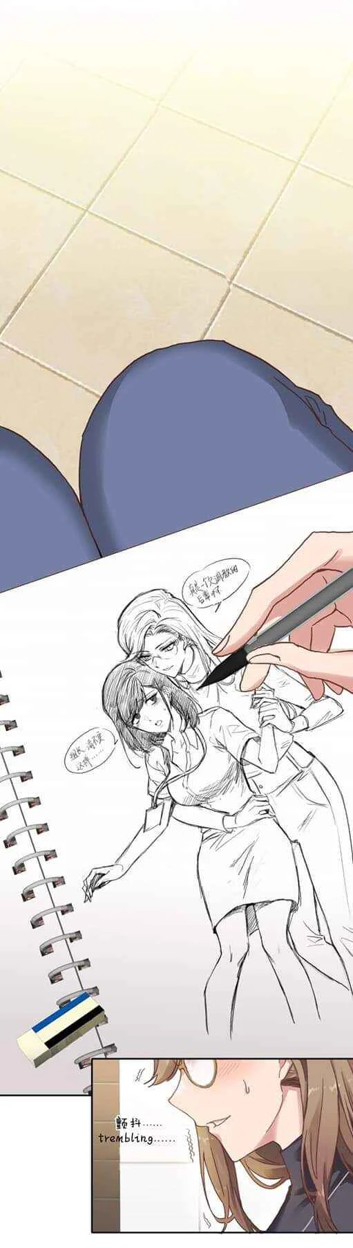 My Intern Bullied Me Again! Chapter 2: The Cobra's Secret? (II) - Page 6
