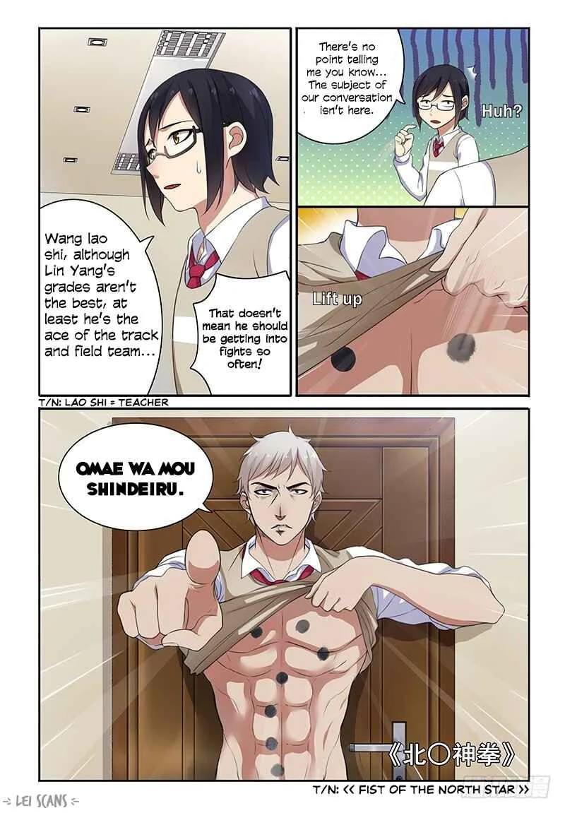 My Lolita Brother Chapter 2: A Broken Brotherly Bond - Page 2