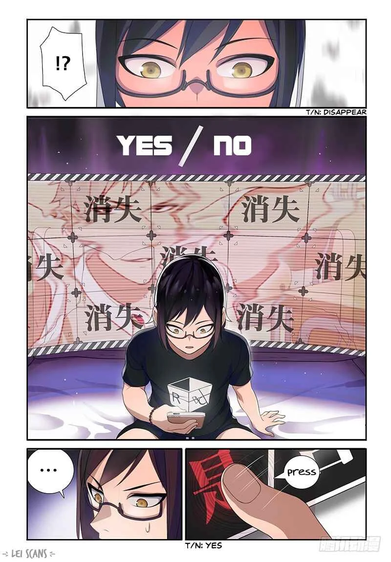 My Lolita Brother Chapter 2: A Broken Brotherly Bond - Page 12