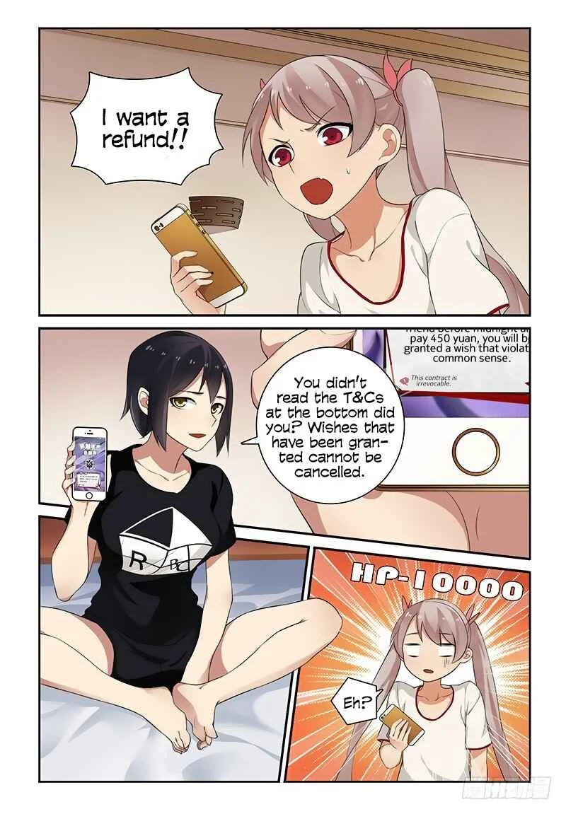 My Lolita Brother Chapter 4: There's No Going Back Now - Page 5
