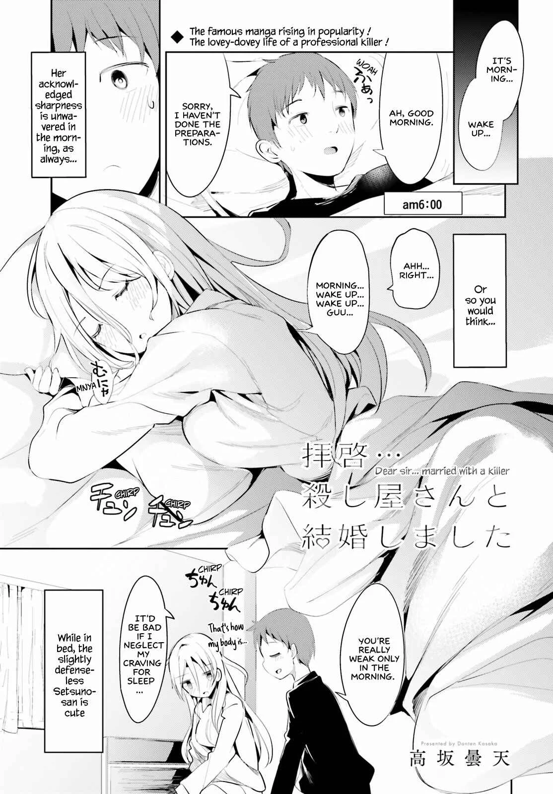 My Lovey-Dovey Wife is a Stone Cold Killer Chapter 2 - Page 1