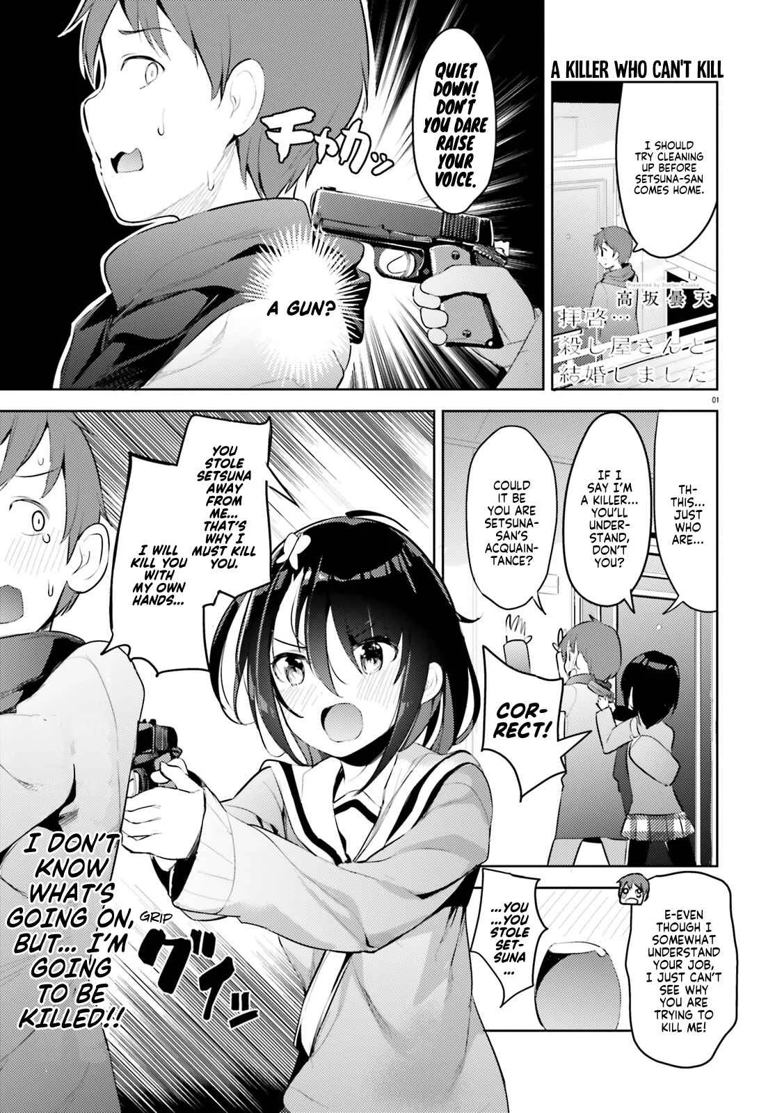My Lovey-Dovey Wife is a Stone Cold Killer Chapter 4 - Page 1