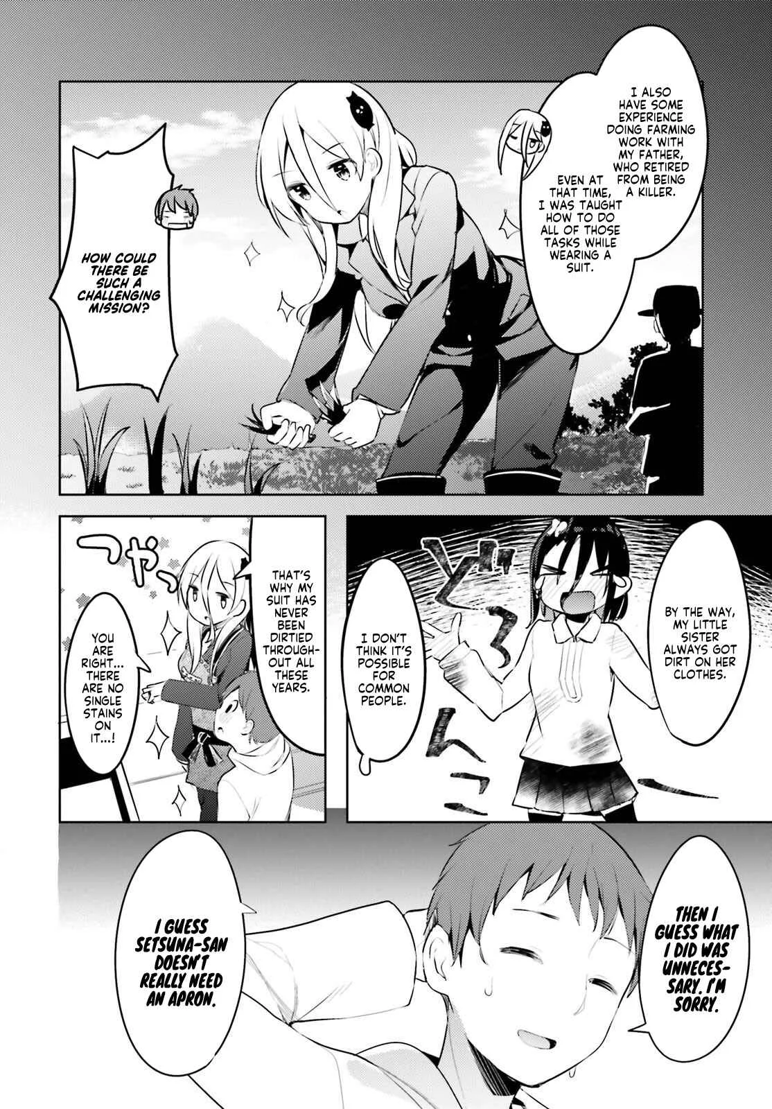 My Lovey-Dovey Wife is a Stone Cold Killer Chapter 5 - Page 14