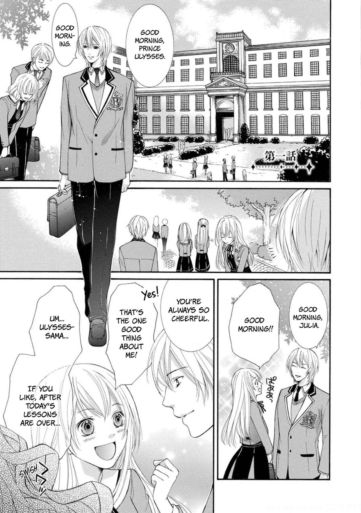 My Magnificent Performance as the Newly-Chosen Villainess Matchmaker Chapter 1 - Page 4