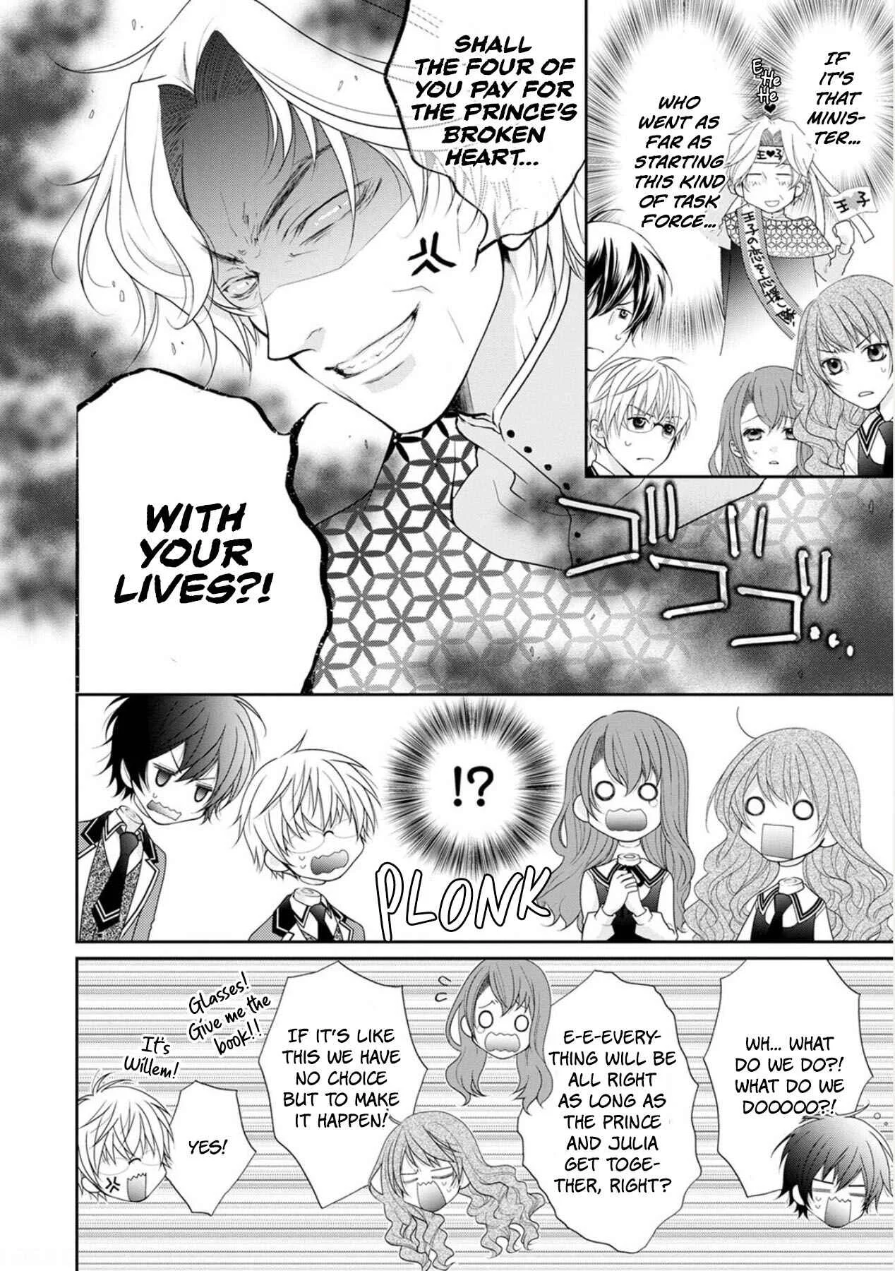 My Magnificent Performance as the Newly-Chosen Villainess Matchmaker Chapter 2 - Page 28