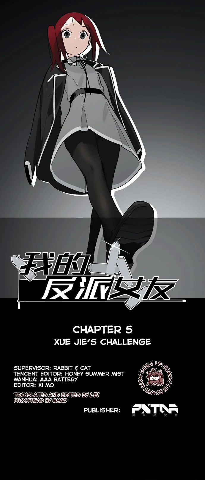 My Mobster Girlfriend Chapter 5: Xue Jie's Challenge - Page 1